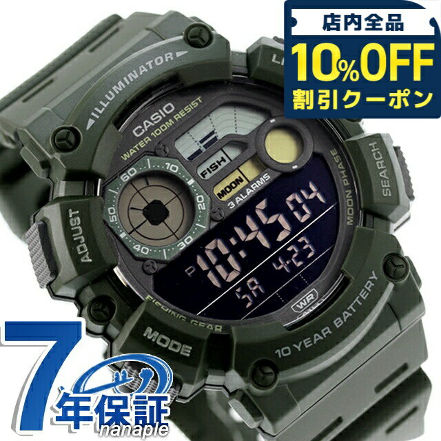 Rakuten - ＼全品10%OFFクーポン／ カシオ CASIO WS-1500H-3BV デジタル チプカシ 海外モデル メンズ 腕時計 ブランド カシオ casio デジタル ブラック カーキ 黒