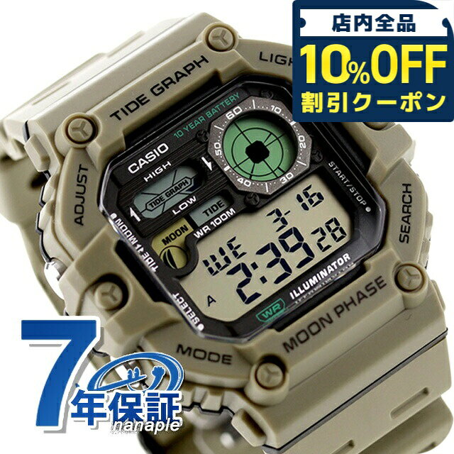 ＼10%OFFクーポン★21日10時迄／ カシオ CASIO アウトドア WS-1700H-5AV スタンダー...