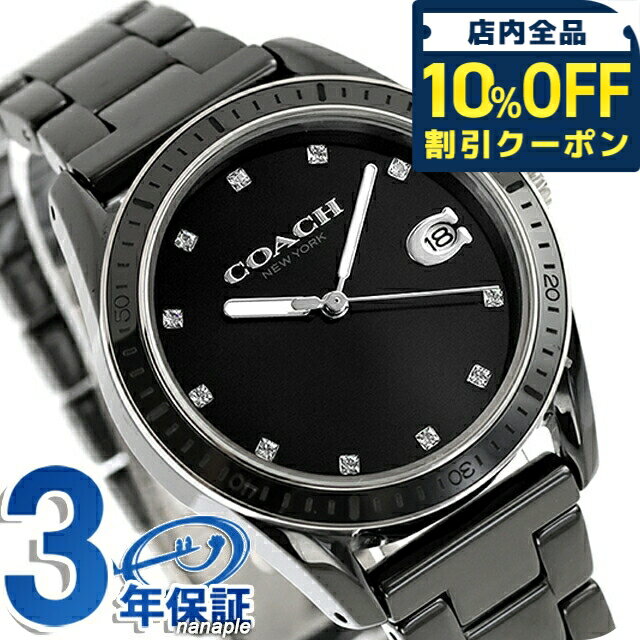 Rakuten - ＼10%OFFクーポン★21日10時まで／ コーチ プレストン クォーツ 電池式 腕時計 ブランド レディース COACH 14503262 アナログ ブラック 黒 おしゃれ 防水 軽い 華奢 かわいい プレゼント 女性 実用的