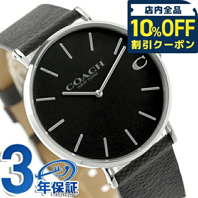FRANCK MULLER - ＼10%OFFクーポン／ コーチ チャールズ クォーツ 電池式 腕時計 ブランド レディース COACH 14602156 アナログ ブラック ブラウン 黒 おしゃれ 防水 軽い 華奢 かわいい プレゼント 女性 実用的 15380