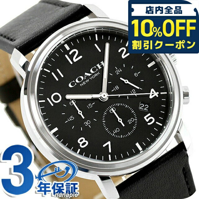 楽天市場】クロノグラフ ソーラー（ブランドコーチ）（メンズ腕時計