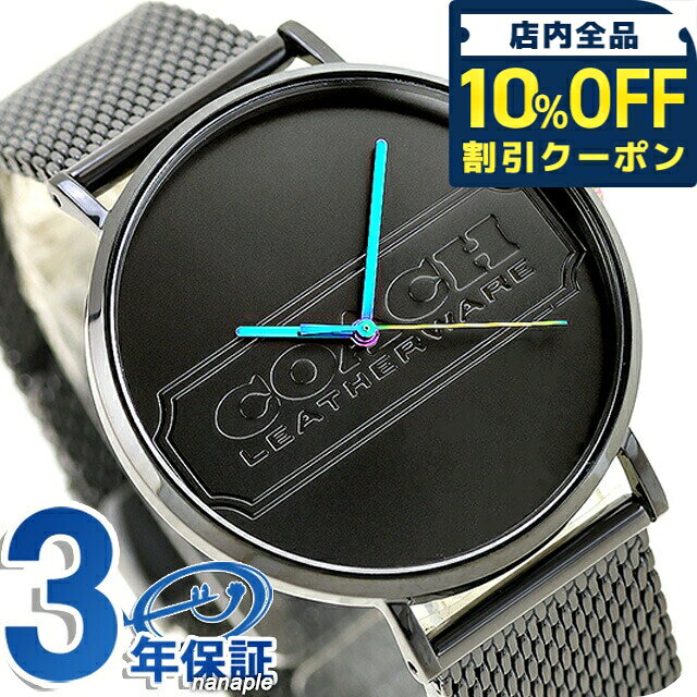 COACH - ＼全品10%OFFクーポン／ コーチ チャールズ クォーツ 電池式 腕時計 ブランド メンズ COACH 14602591 アナログ ブラック 黒 おしゃれ 防水 プレゼント 男性 実用的