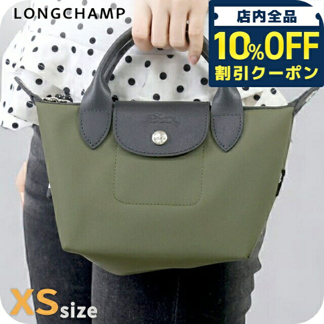 樂天商城 - ＼10%OFFクーポン★GW限定／ ロンシャン ショルダーバッグ レディース ブランド LONGCHAMP プリアージュ エナジー XS トップハンドルバッグ ハンドバッグ 2WAY L1500HSR892 カーキ バッグ 斜めがけ 高級 おしゃれ プレゼント 女性 実用的 かわいい 36160