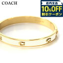\10%OFFクーポン/ コーチ バングル レディース ブランド COACH 422719 GLD 100 チョーク ゴールド アクセサリー