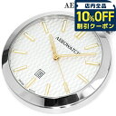 \全品10%OFFクーポン/ アエロウォッチ クォーツ 電池式 懐中時計 ブランド メンズ レディース AEROWATCH 42829-AA04 アナログ シルバー スイス製