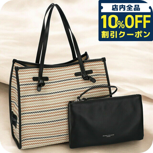 Rakuten - ＼全品10%OFFクーポン／ ジャンニキアリーニ トートバッグ レディース ブランド GIANNI CHIARINI BS 6850 MLTROPE ベージュ 軽量 手提げ 高級 おしゃれ プレゼント 女性 実用的 かわいい