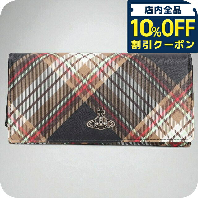 ＼全品10%OFFクーポン／ ヴィヴィアン ウエストウッド 長財布 レディース ブランド Vivienne Westwood ダービー ロゴ 51060025U D101 TARTAN BROWN BLACK 財布 ビビアン ウォレット 高級 おしゃれ プレゼント 実用的