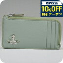 \10%OFFクーポン+さらに3倍★8/20限定/ ヴィヴィアン ウエストウッド コインケース レディース ブランド Vivienne Westwood ピーユーグレイン ロゴ 5402000HW S000D M40 GREEN 財布 ビビアン 小銭入れ 小さい 高級 おしゃれ プレゼント 実用的 かわいい