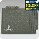 \10%OFFクーポン+さらに3倍★8/20限定/ ヴィヴィアン ウエストウッド コインケース レディース ブランド Vivienne Westwood エンボスドナッパ ロゴ 54020008U L003E M405 GREEN 財布 ビビアン 小銭入れ 小さい 高級 おしゃれ プレゼント 実用的 かわいい