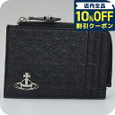 \10%OFFクーポン+さらに3倍★8/20限定/ ヴィヴィアン ウエストウッド コインケース レディース ブランド Vivienne Westwood エンボスドナッパ ロゴ 54020008U L003E N403 BLACK 財布 ビビアン 小銭入れ 小さい 高級 おしゃれ プレゼント 実用的 かわいい