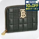 \10%OFFクーポン/ バ-バリ- コインケース メンズ レディース ブランド BURBERRY 8049292 ブラック 小銭入れ 小さい 高級 おしゃれ プレゼント 実用的