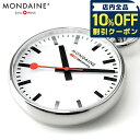 \全品10%OFFクーポン/ モンディーン ジェネレーション クォーツ 電池式 懐中時計 ポケットウォッチ ブランド メンズ レディース ペンダントウォッチ MONDAINE A660.30316.11SBB アナログ ホワイト 白 スイス製