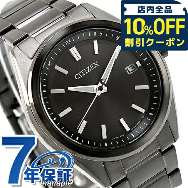 ＼10%OFFクーポン★21日10時迄／ シチズン コレクション 光発電エコドライブ電波 腕時計 ブランド メンズ 電波ソーラー CITIZEN COLLECTION AS1085-61E アナログ ブラック 黒 おしゃれ 防水 プレゼント 男性 実用的