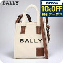 \全品10%OFFクーポン/ バリー トートバッグ メンズ レディース ブランド BALLY Akelei ミニトートバッグ 2WAY 6307810 ナチュラル ブラウン バッグ