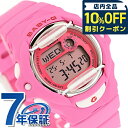 \全品10%OFFクーポン/ ベビーg ベビージー Baby-G クォーツ 電池式 BG-169CH-4 ベーシック レディース 腕時計 ブランド カシオ casio デジタル ピンク おしゃれ 防水 小さい 軽い かっこいい プレゼント 男性 実用的