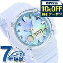 \全品10%OFFクーポン/ ベビーg ベビージー Baby-G クォーツ 電池式 BGA-280TD-2A BGA-280シリーズ レディース 腕時計 ブランド カシオ casio アナデジ ブルータイダイ ブルー おしゃれ 防水 小さい 軽い かっこいい プレゼント 男性 実用的