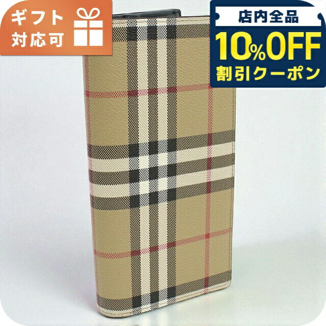 ＼全品10%OFFクーポン／ バーバリー 長財布ニ折小銭入付き メンズ ブランド BURBERRY 8084168 ARCHIVE BEIGE 財布