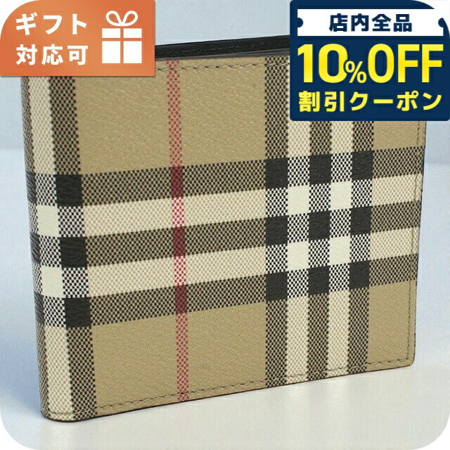 ＼全品10%OFFクーポン／ バーバリー 二折財布小銭入付き メンズ ブランド BURBERRY 8084169 ARCHIVE BEIGE 財布
