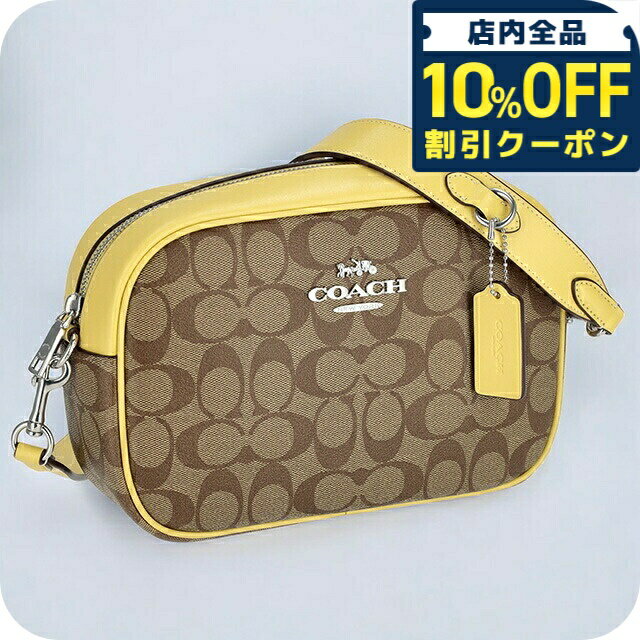 ＼全品10%OFF★2日10時迄／ コーチ ショルダーバッグ メッセンジャーバッグ 2way ハンドバッグ レディース アウトレット ブランド COACH シグネチャー CA547 SVWGW ベージュ/イエロー 斜めがけ 高級 おしゃれ プレゼント 女性 実用的 かわいい