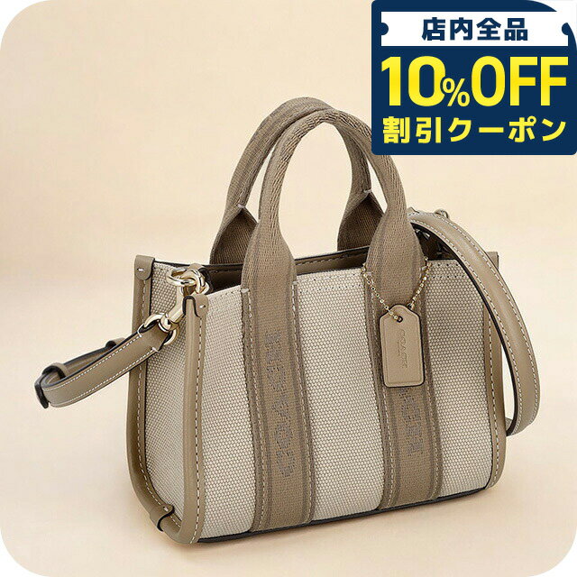 楽天市場】コーチ ショルダーバッグ（カラーベージュ）（トートバッグ