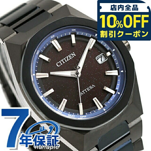 楽天市場】30周年 アテッサ エコドライブ シチズンの通販
