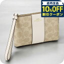 \全品10%OFFクーポン/ コーチ ポーチ レディース ブランド COACH CW854 サンド/チョーク(4)