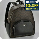 \10%OFFクーポン/ コーチ バックパック メンズ レディース ブランド COACH CZ176 IMXAQ ブラウン/ブラック