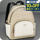 \10%OFFクーポン/ コーチ バックパック メンズ レディース ブランド COACH CZ176 IMXDM ライトベージュ/ホワイト