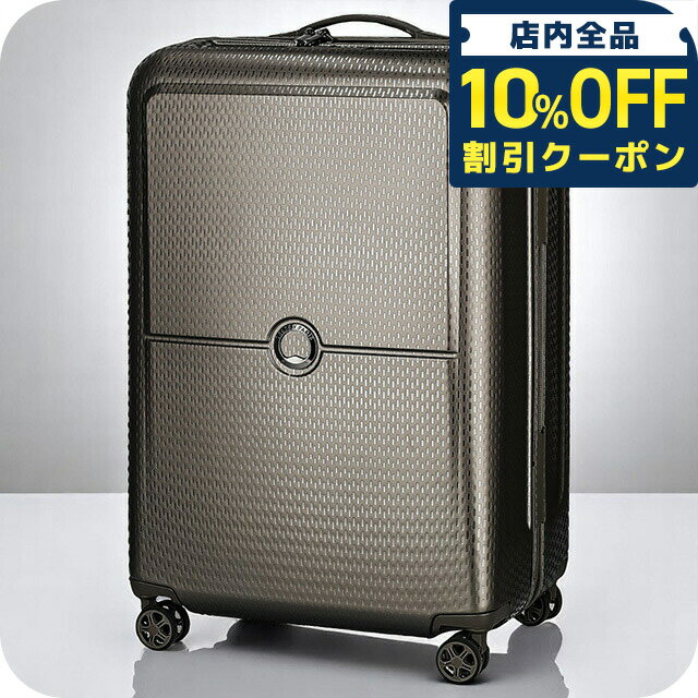 DELSEY キャリーケース　Lサイズ　グレー　展示未使用　最安値 DELSEY キャリーケース Lサイズ グレー 展示未使用 最安値