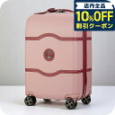 \10%OFFクーポン/ デルセー キャリーケース メンズ レディース ブランド DELSEY 00167680109 ライトピンク