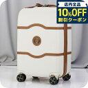 \10%OFFクーポン/ デルセー キャリーケース メンズ レディース ブランド DELSEY 00167680115 ホワイト