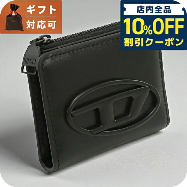 楽天市場】DIESEL ディーゼル（クレジットカードケース｜財布・ケース