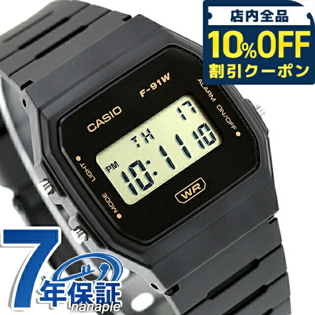 カシオ チープカシオ CASIO クォーツ 電池式 F-91WB-8A クラシック ユニセックス チプカシ メンズ レディース 腕時計 ブランド カシオ casio デジタル ブラック ダークグレー 黒 おしゃれ 防水 かわいい プレゼント 実用的 学生 受験生 受験用 試験用 受験対応