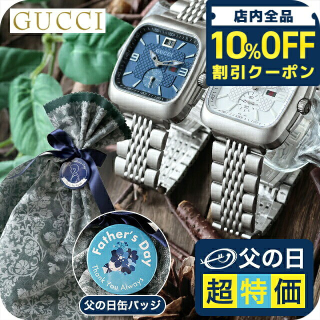 ＼10%OFFクーポン★2日10時...
