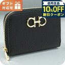 \10%OFFクーポン★22日10時まで/ フェラガモ 小銭入れ レディース ブランド FERRAGAMO 22-0406 ブラック 財布