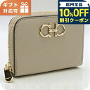 \10%OFFクーポン★22日10時まで/ フェラガモ 小銭入れ レディース ブランド FERRAGAMO 22-0406 ベージュ 財布
