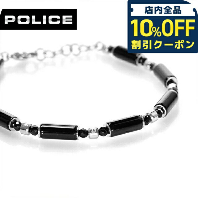 樂天商城 - ＼10%OFFクーポン★GW限定／ ポリス ブレスレット メンズ ブランド POLICE GB0037301 ブラック シルバー アクセサリー 13860