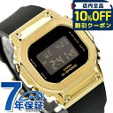 \全品10%OFFクーポン/ gショック ジーショック G-SHOCK クォーツ 電池式 GM-S5600UGB-1 デジタル ユニセックス メンズ レディース 腕時計 ブランド カシオ casio デジタル ゴールド おしゃれ 防水 文字盤 大きい プレゼント 実用的