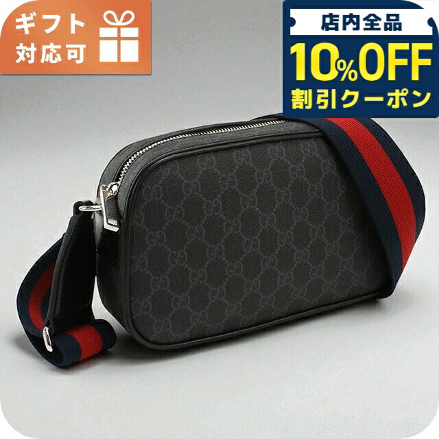 GUCCI 無地　ブラック トートバッグ　大容量 GUCCI 無地 ブラック トートバッグ 大容量 グッチ GUCCI バッグ