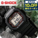 \全品10%OFFクーポン/ gショック ジーショック G-SHOCK 5600シリーズ 電波ソーラー GW-M5610U-1ER ブラック 黒 CASIO カ...
