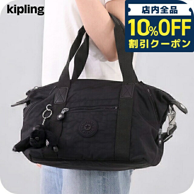 ＼10%OFFクーポン★21日10時迄／ キプリング ハンドバッグ レディース ブランド Kipling K01327P39 ブラックノワール
