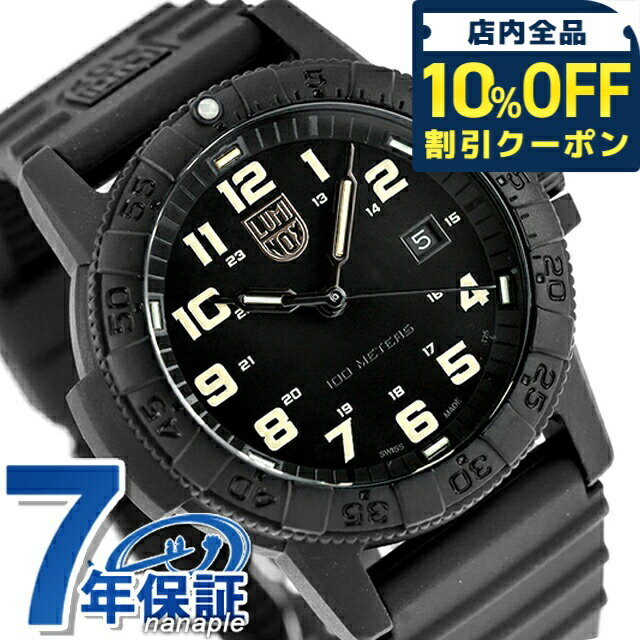 ＼10%OFFクーポン★21日10時迄／ ルミ�