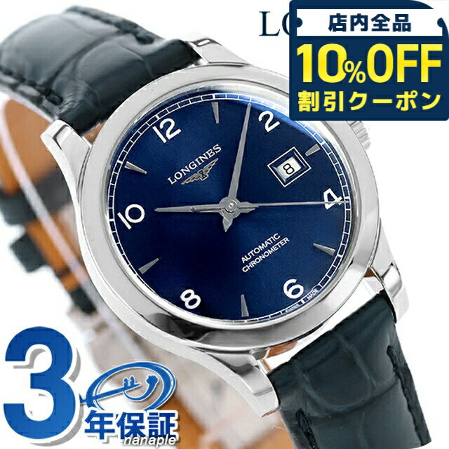 ＼10%OFFクーポン★21日10時迄／ ロン�