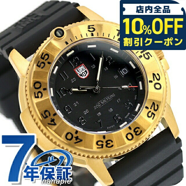 ＼10%OFFクーポン★21日10時迄／ ルミ�