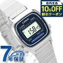 \全品10%OFFクーポン/ カシオ チープカシオ CASIO クォーツ 電池式 LA670WA-2 カシオコレクション スタンダード 海外モデル レディース チプカシ 腕時計 ブランド カシオ casio デジタル ネイビー おしゃれ 防水 軽い 華奢 かわいい プレゼント 女性 実用的