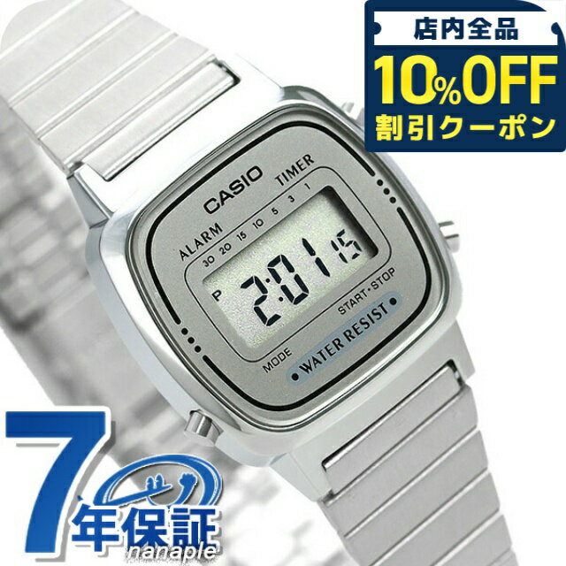 乐天商城 - カシオ チープカシオ CASIO クォーツ 電池式 LA670WA-7 カシオコレクション スタンダード 海外モデル レディース チプカシ 腕時計 ブランド カシオ casio デジタル シルバー おしゃれ 防水 軽い 華奢 かわいい プレゼント 女性 実用的 学生 受験生 受験用 試験用 受験対応