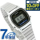 \全品10%OFFクーポン/ カシオ チープカシオ CASIO クォーツ 電池式 LA670WD-1 ビンテージ レディース チプカシ 腕時計 ブランド カシオ casio デジタル ブラック 黒 おしゃれ 防水 軽い 華奢 かわいい プレゼント 女性 実用的