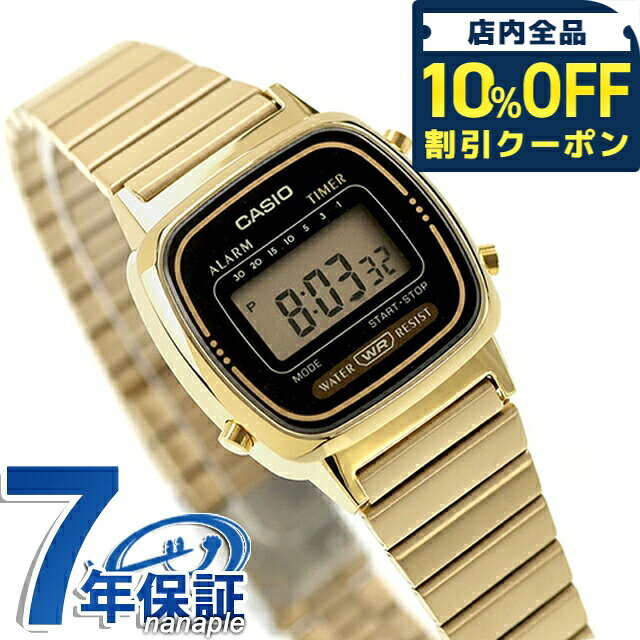 カシオ チープカシオ CASIO クォーツ 電池式 LA670WGA-1 クラシック レディース チプカシ 腕時計 ブランド カシオ casio デジタル ブラック ゴールド 黒 おしゃれ 防水 軽い 華奢 かわいい プレゼント 女性 実用的 学生 受験生 受験用 試験用 受験対応