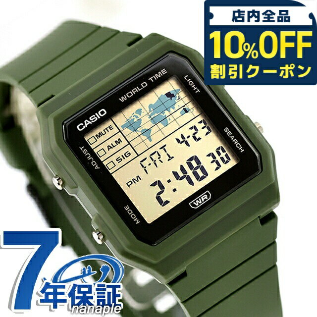 カシオ チープカシオ CASIO クォーツ 電池式 LF-30W-3A クラシック ユニセックス チプカシ メンズ レディース 腕時計 ブランド カシオ casio デジタル ブラック グリーン 黒 おしゃれ 防水 かわいい プレゼント 実用的 学生 受験生 受験用 試験用 受験対応