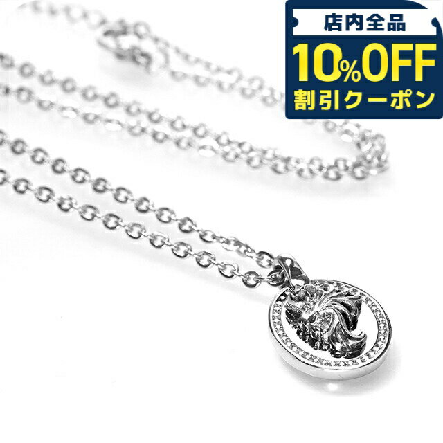 ＼10%OFFクーポン★21日10時迄／ ライオンハート ネックレス メンズ レディース ブランド LION HEART コイン 動物 LHMN010H シルバー アクセサリー